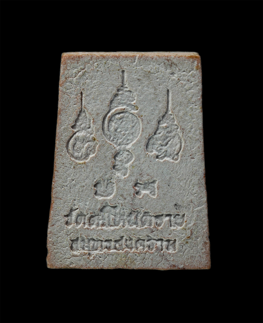 22Nov24 (55)P.jpg - พระผงหลวงพ่อบ้านแหลม วัดตะโหนดราย ต.บางกระบือ อ.บางคนที จ.สมุทรสงคราม เนื้อผงพุทธคุณ ผงว่าน พระเก่าสวย มวลสารดี นาเก็บสะสมบูชา#2 | https://kamulet.in.th